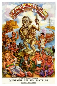 Постер фильма: Александрия, ещё и ещё