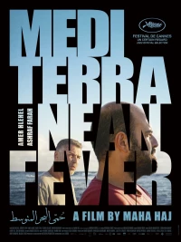 Постер фильма: Средиземноморская лихорадка