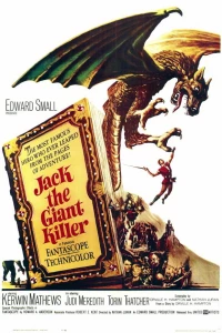 Постер фильма: Джек убийца великанов