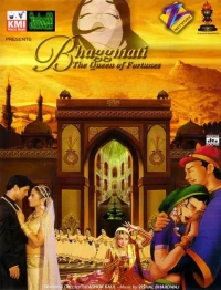Постер фильма: Бхагмати: Королева судьбы