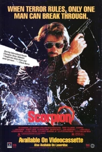 Постер фильма: Скорпион
