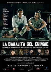Постер фильма: Банальность преступления