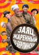 Русские сериалы про поваров