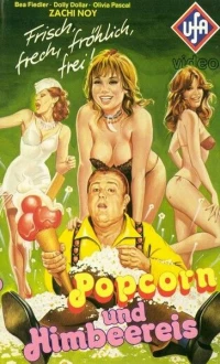 Постер фильма: Воздушная кукуруза и малиновое мороженое