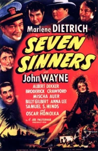 Постер фильма: Семь грешников