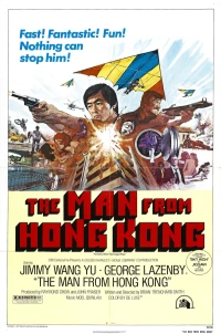 Постер фильма: Человек из Гонконга