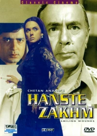 Постер фильма: Hanste Zakhm