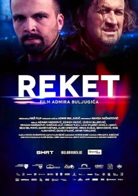 Постер фильма: Reket