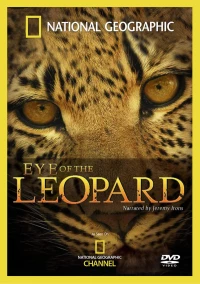 Постер фильма: Глазами леопарда