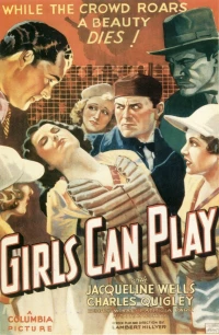 Постер фильма: Девушки умеют играть