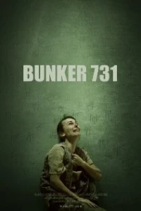 Постер фильма: Bunker 731