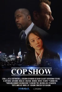 Постер фильма: Cop Show