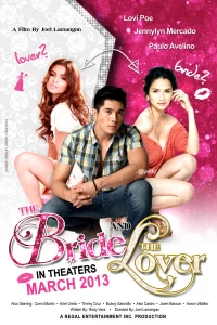 Постер фильма: Невеста и любовница