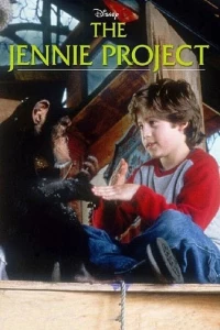 Постер фильма: Проект Дженни