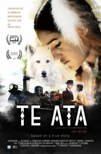 Постер фильма: Те Ата