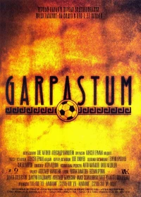 Постер фильма: Garpastum