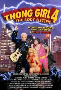Постер фильма: Thong Girl 4: The Body Electric