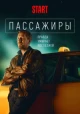 Украинские сериалы про мистику