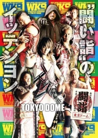 Постер фильма: NJPW Wrestle Kingdom 9