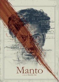 Постер фильма: Манто