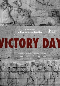 Постер фильма: День Победы