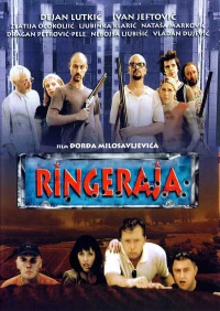 Постер фильма: Ringeraja