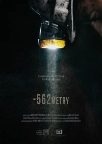Постер фильма: -562 metry