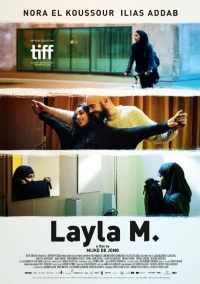 Постер фильма: Лайла М.