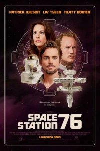 Постер фильма: Космическая станция 76