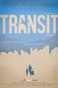 Постер фильма: Транзит