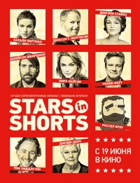 Постер фильма: Stars in Shorts