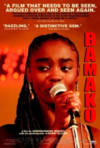 Постер фильма: Бамако