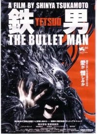 Постер фильма: Тэцуо: Человек-пуля