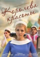 Украинские сериалы про Россию