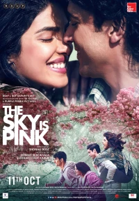 Постер фильма: Небо розового цвета