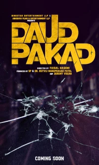 Постер фильма: Daud Pakad