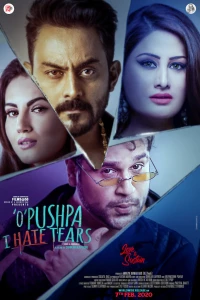 Постер фильма: O Pushpa I Hate Tears