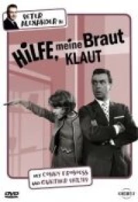 Постер фильма: Hilfe, meine Braut klaut