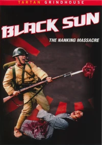 Постер фильма: Черное солнце: Бойня в Нанкине