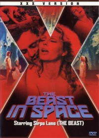 Постер фильма: Зверь из космоса