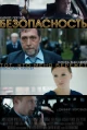 Сериалы мелодрамы про полицию