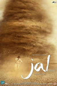 Постер фильма: Jal