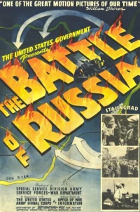 Постер фильма: Битва за Россию