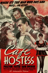 Постер фильма: Девушка из кафе