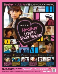 Постер фильма: Heather Love Short Movies