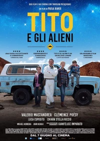 Постер фильма: Тито и пришельцы