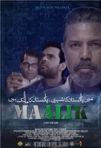 Постер фильма: Maalik