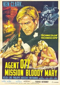 Постер фильма: Агент 077: Миссия Кровавая Мэри