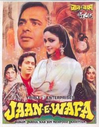 Постер фильма: Jaan-E-Wafa