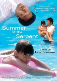 Постер фильма: Summer of the Serpent